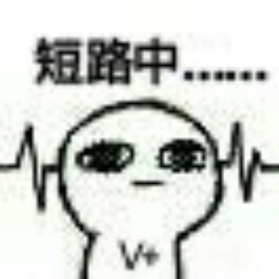 厄夜