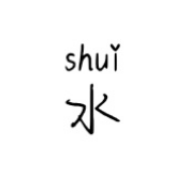 弱小的神