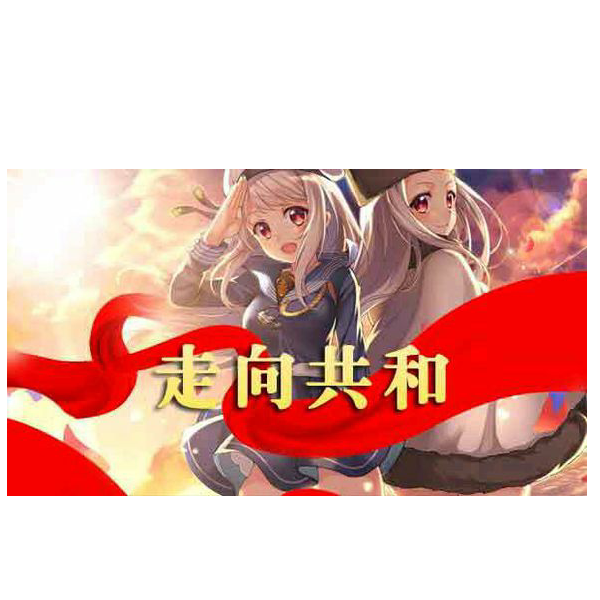 非洲红