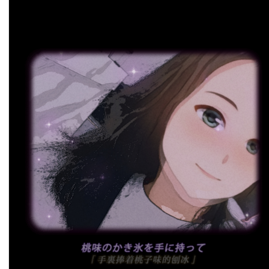 悦悦悦悦曦
