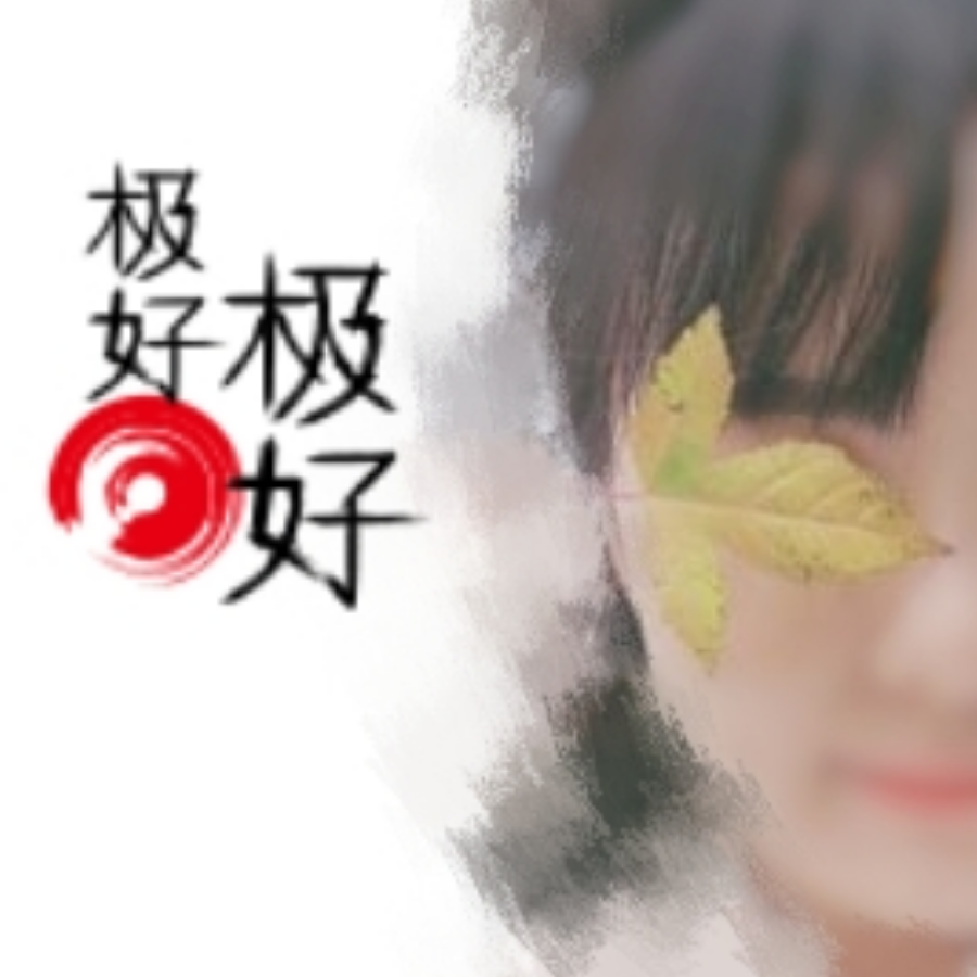 天街小雨润如酥