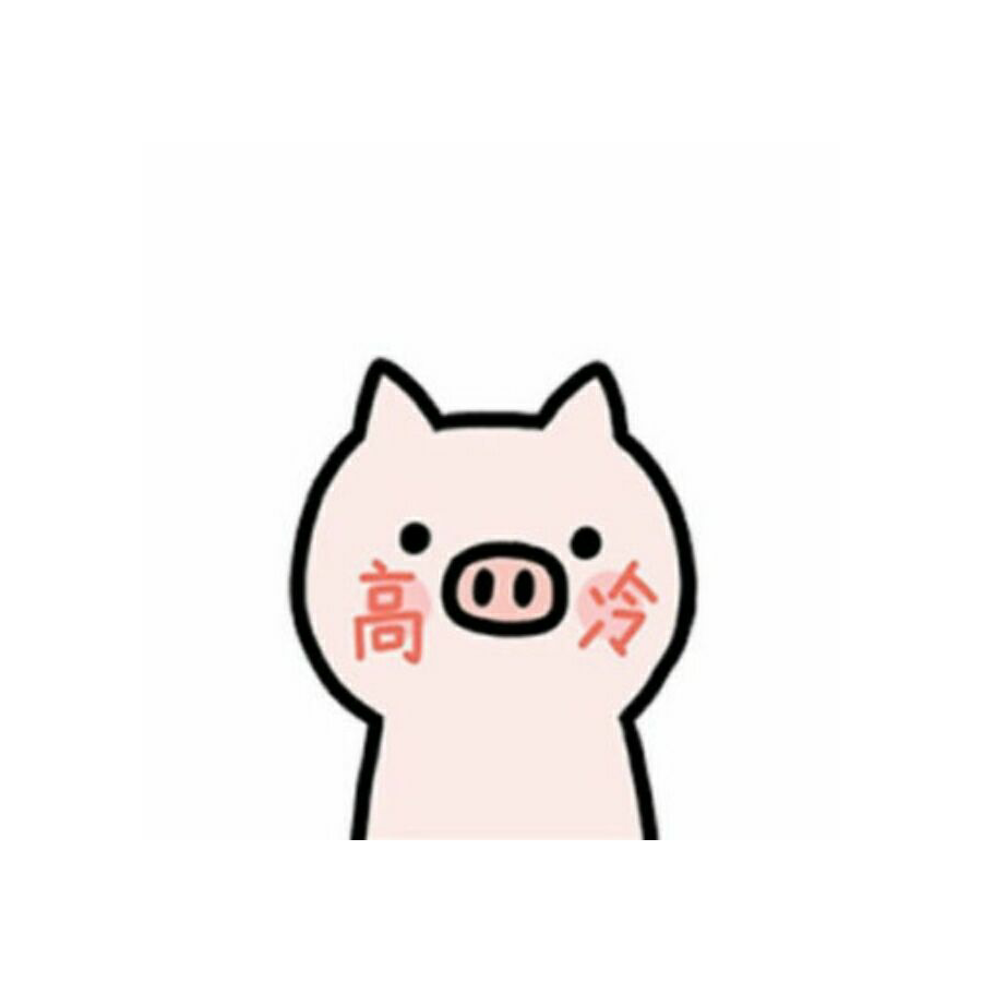 朝枝或栖凰