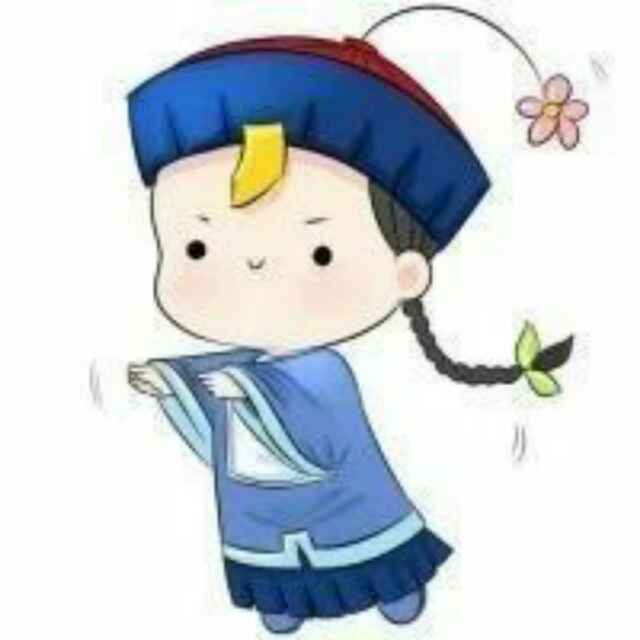 通通