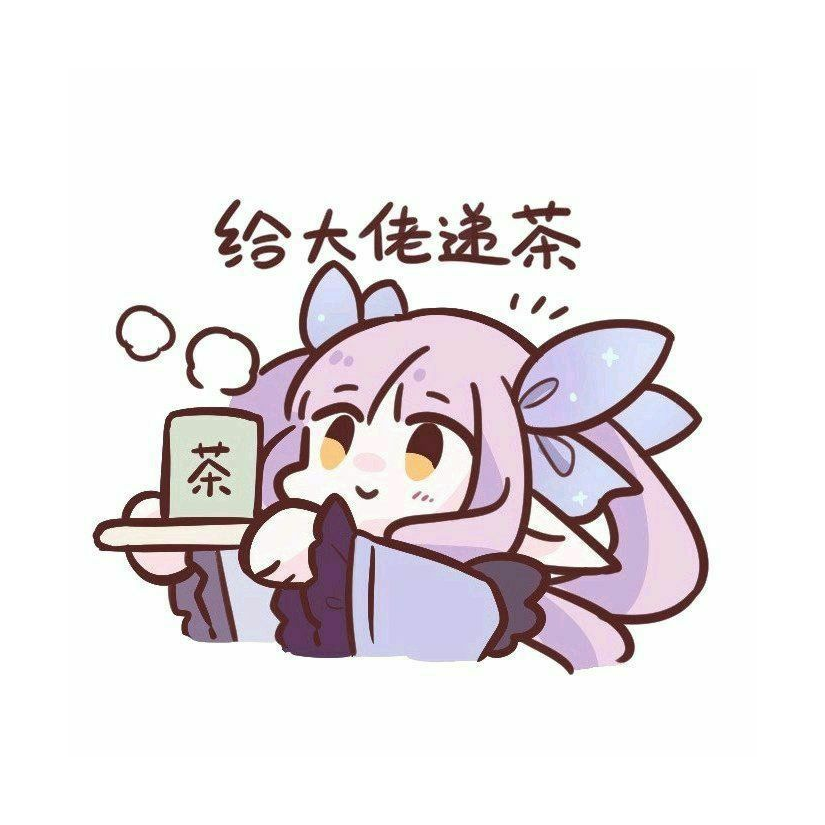 EPL丶HLS