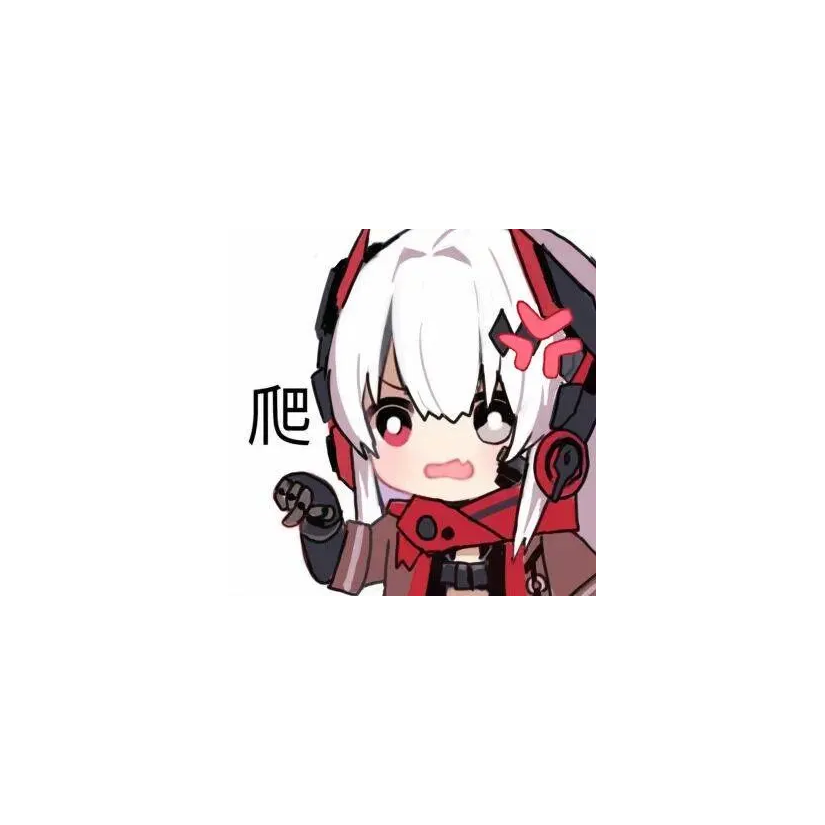 清茶烈酒