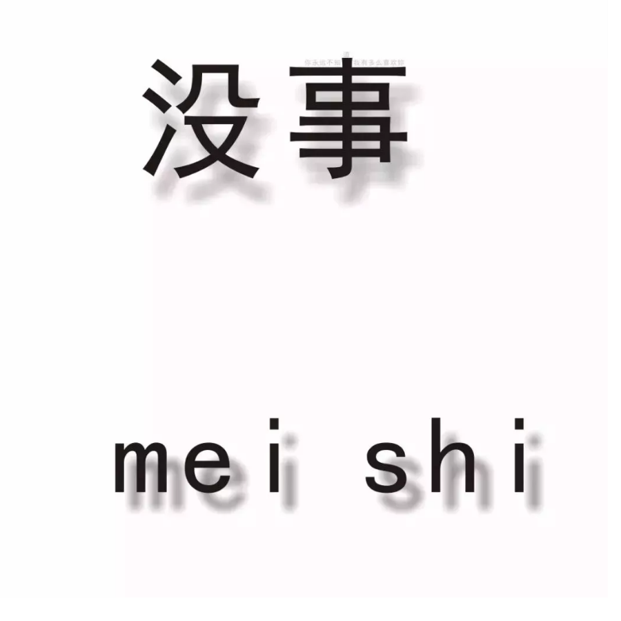 开心每一天