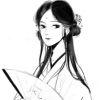 青绾·