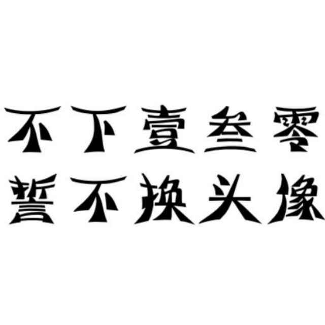 蒸鲤鱼