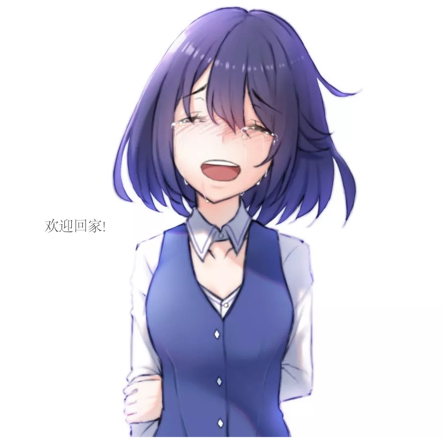 萌萌的武威