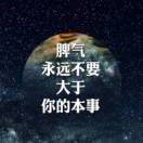 你离开的事实