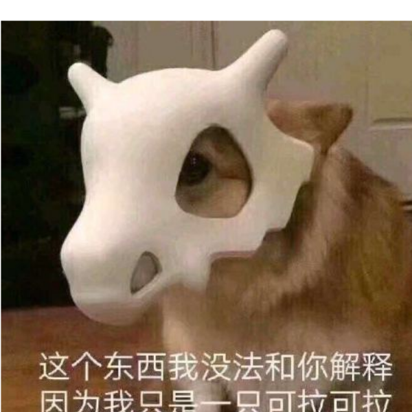 牙白