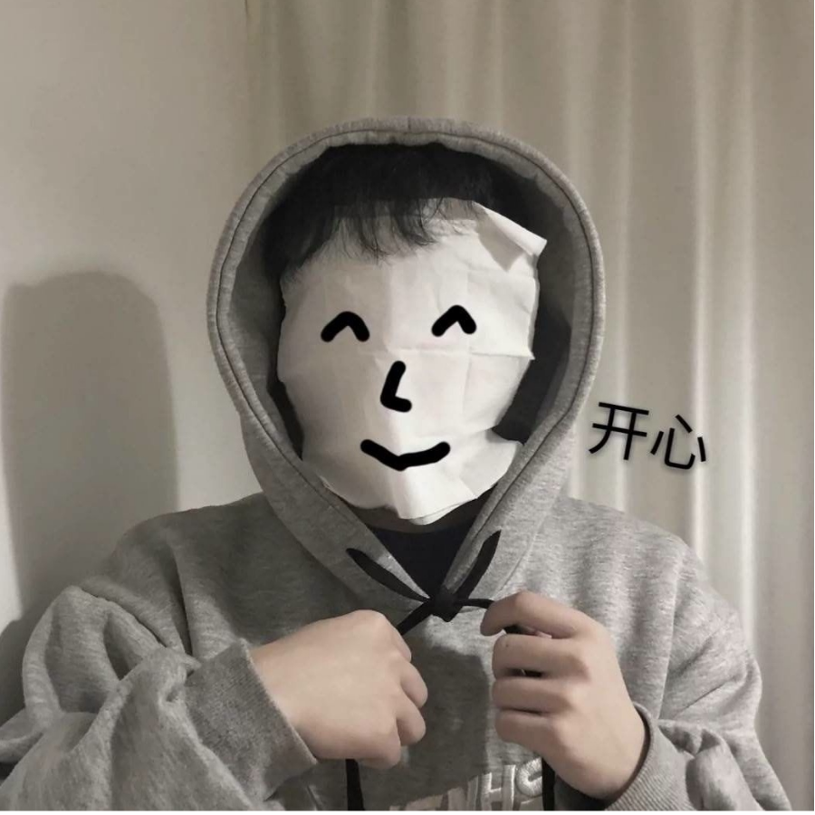 虚妄