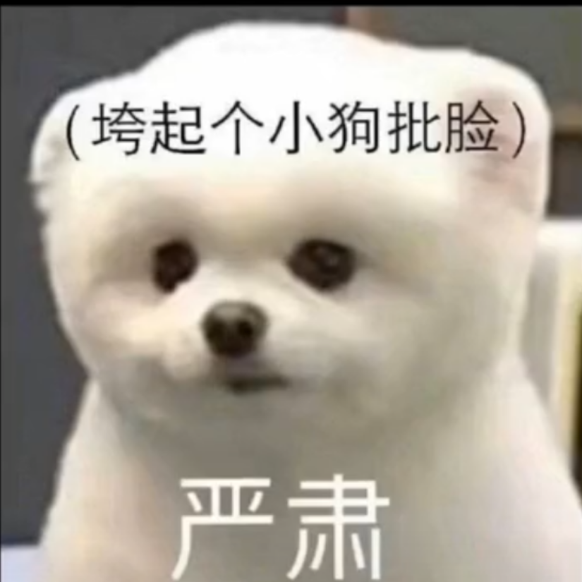 世秋鱼