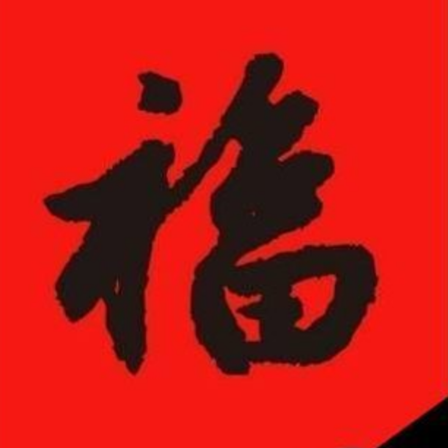 待到春暖花开