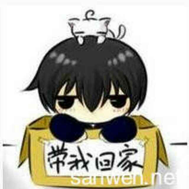 懒人