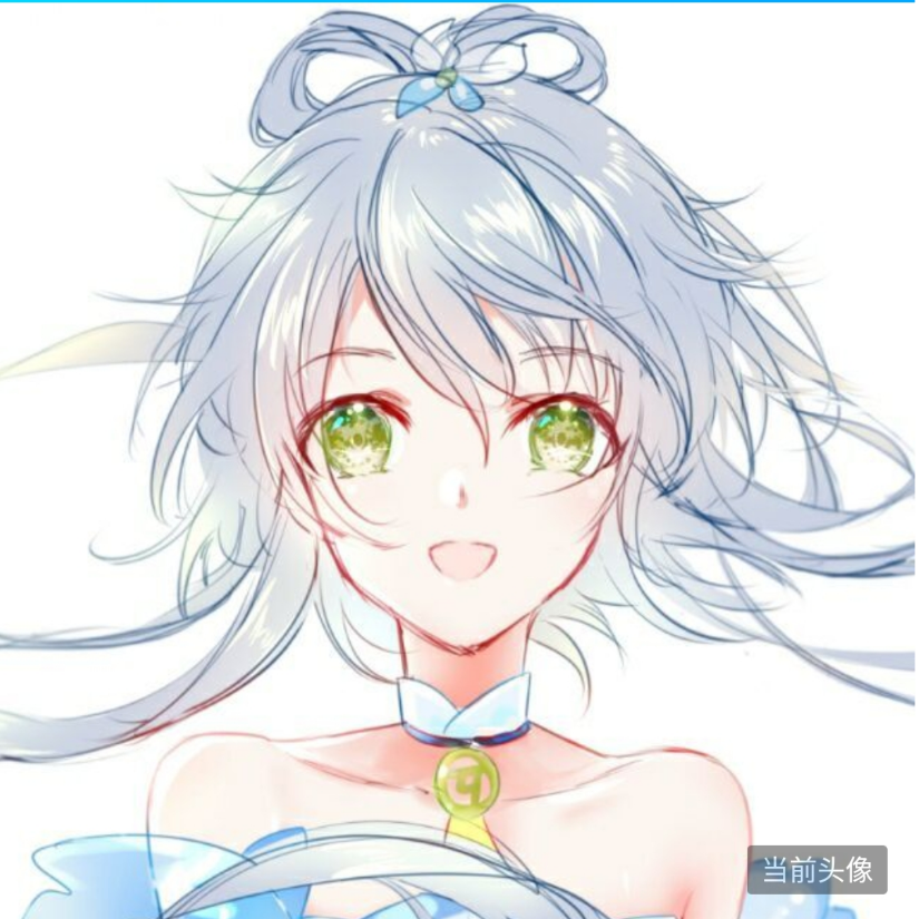 淇水之阴