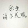 狸不开