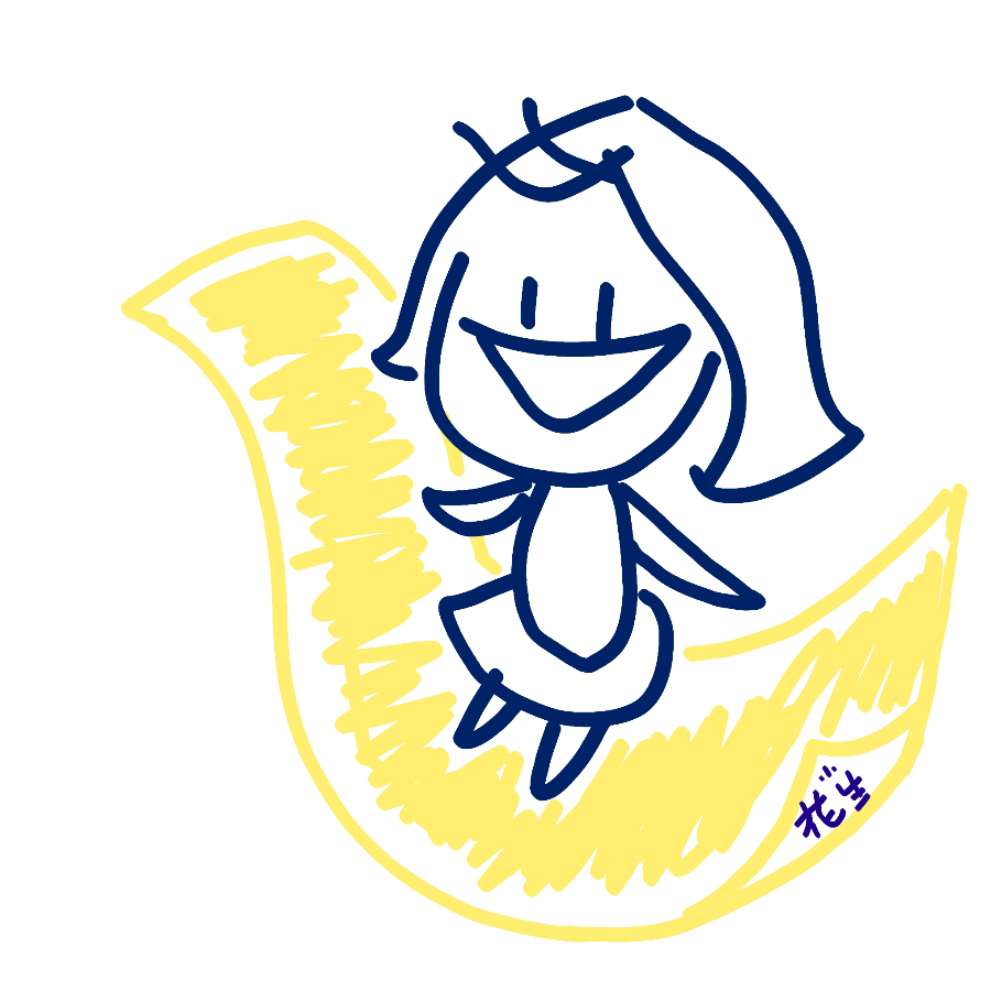 白衣花小生