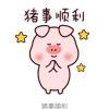 水木年华