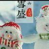 呵呵哒