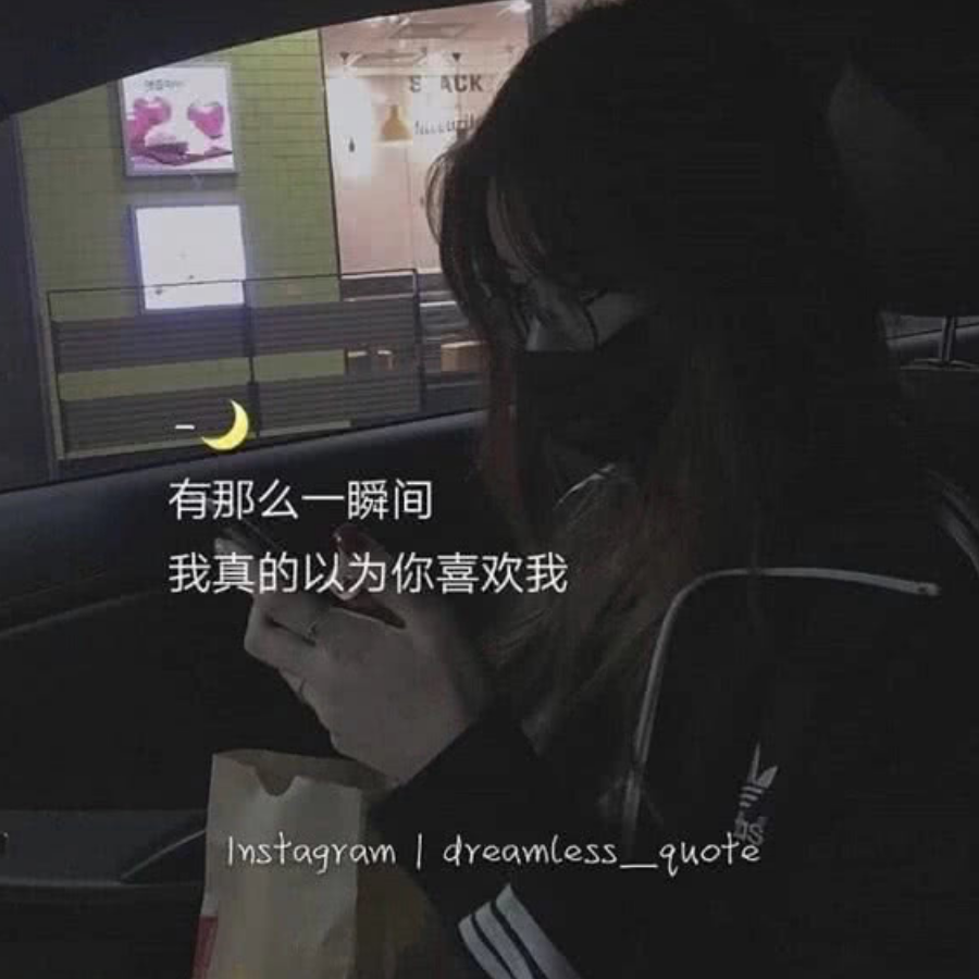 陌兮