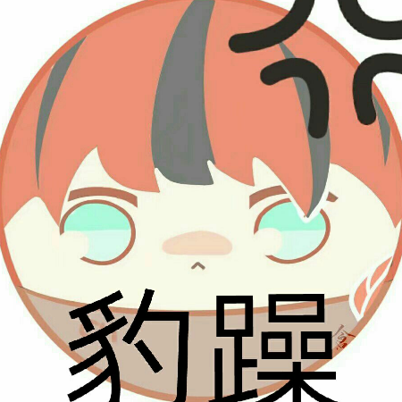 佳!
