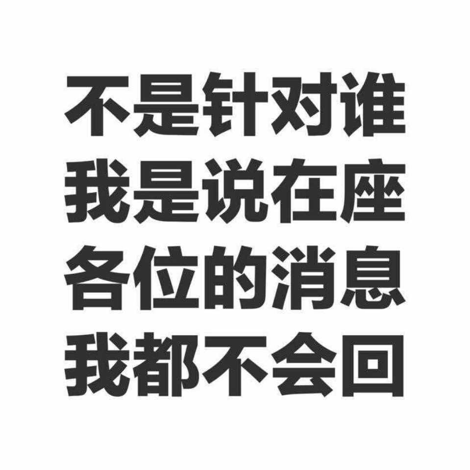 林科纳达以西