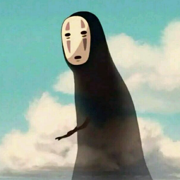 安南
