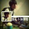 Dear。莫离