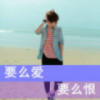 柠檬染上可乐的泪﹑
