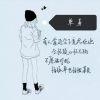 沐白