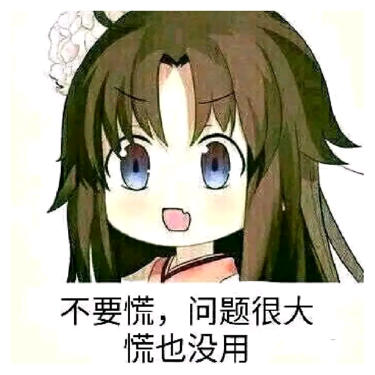 伟哥哥