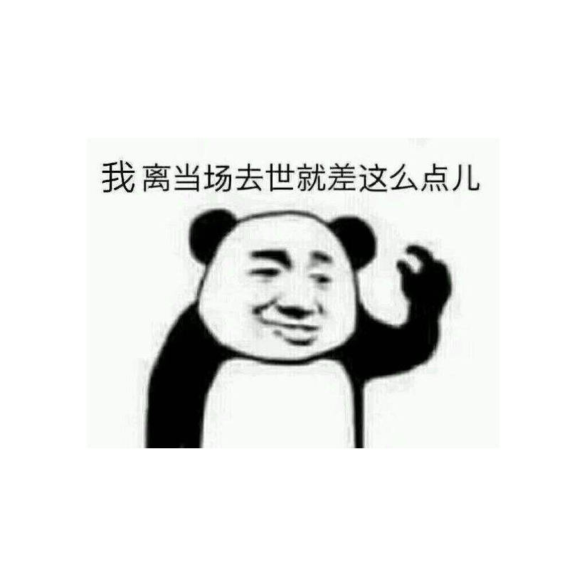 佛系玩家也能被某易气死
