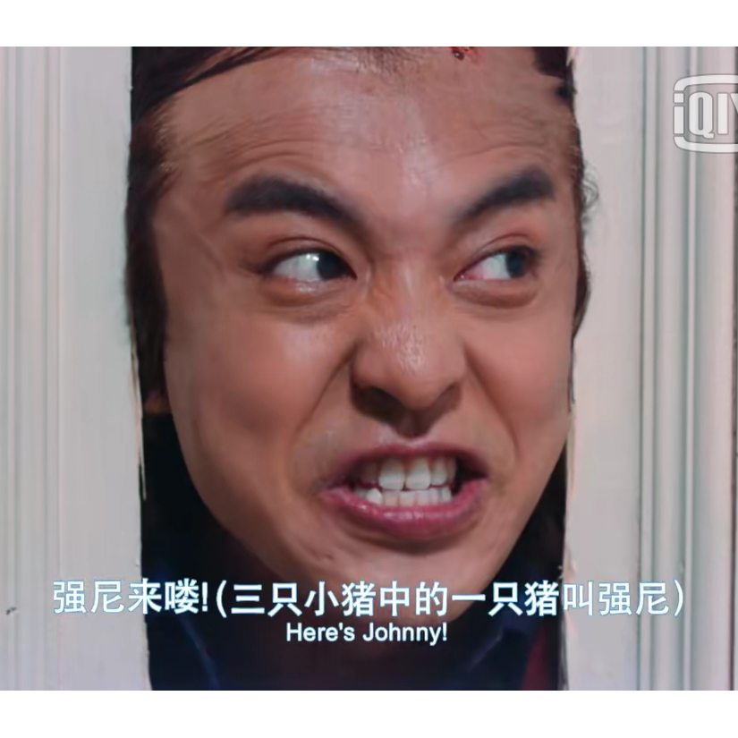 瘤得滑