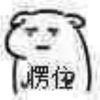 邺邺不打cs
