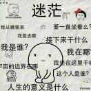 陆