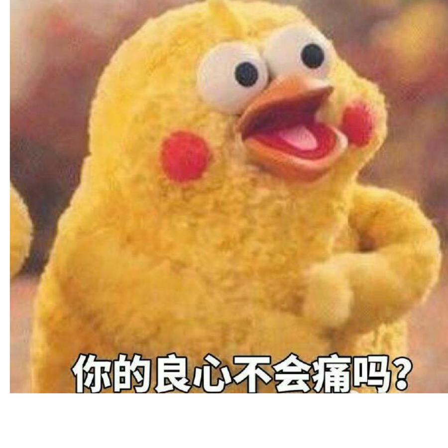 我可(ง •̀_•́)ง