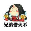 三天不腻就重氪