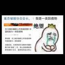 落月