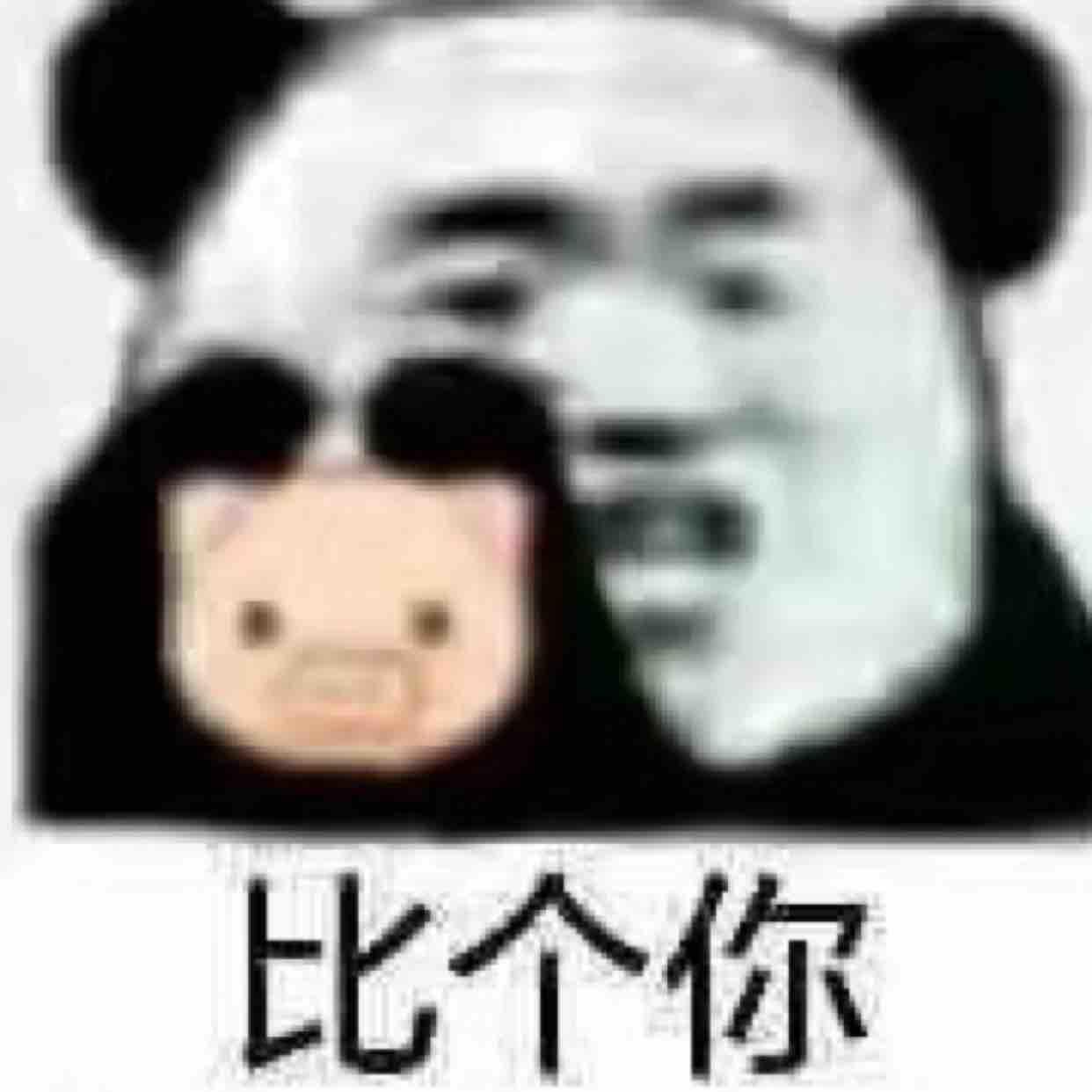 呕吼