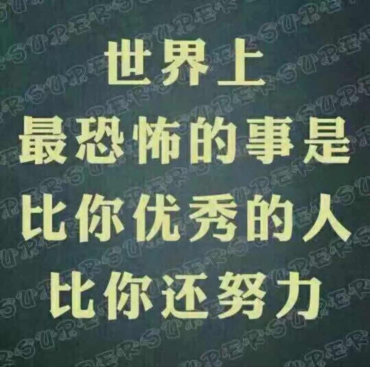 哒哒哒