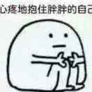 琳琳(￣∇￣)