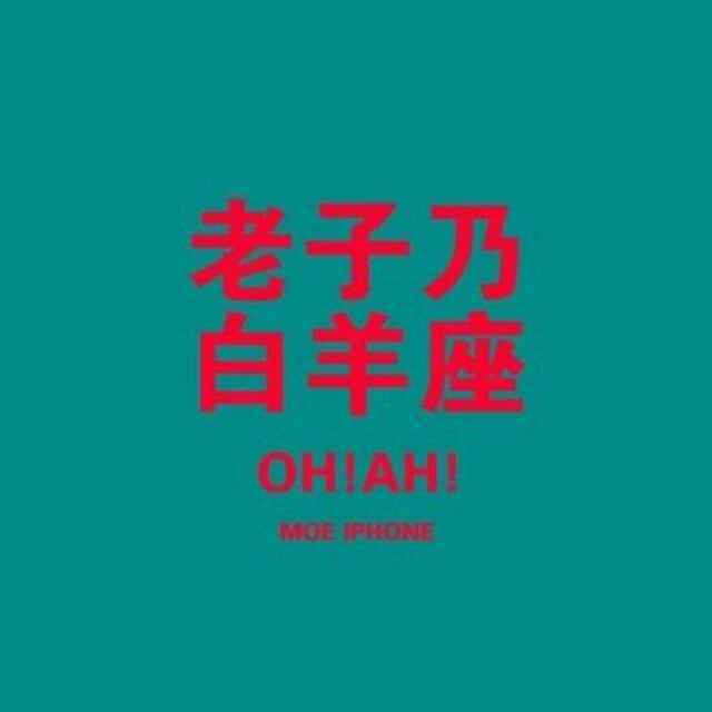 唏嘘不是口哨
