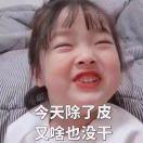 🌸敏儿