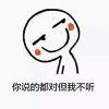 人生苦短及时行乐