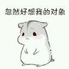 安