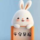 一家之主