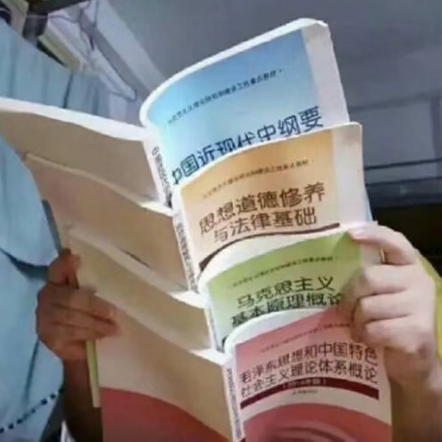 默念TEL