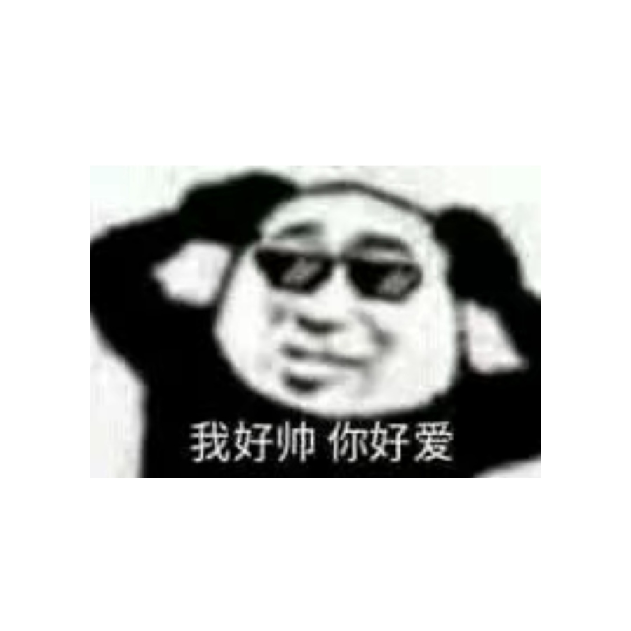 发哥哥