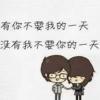 辰口一